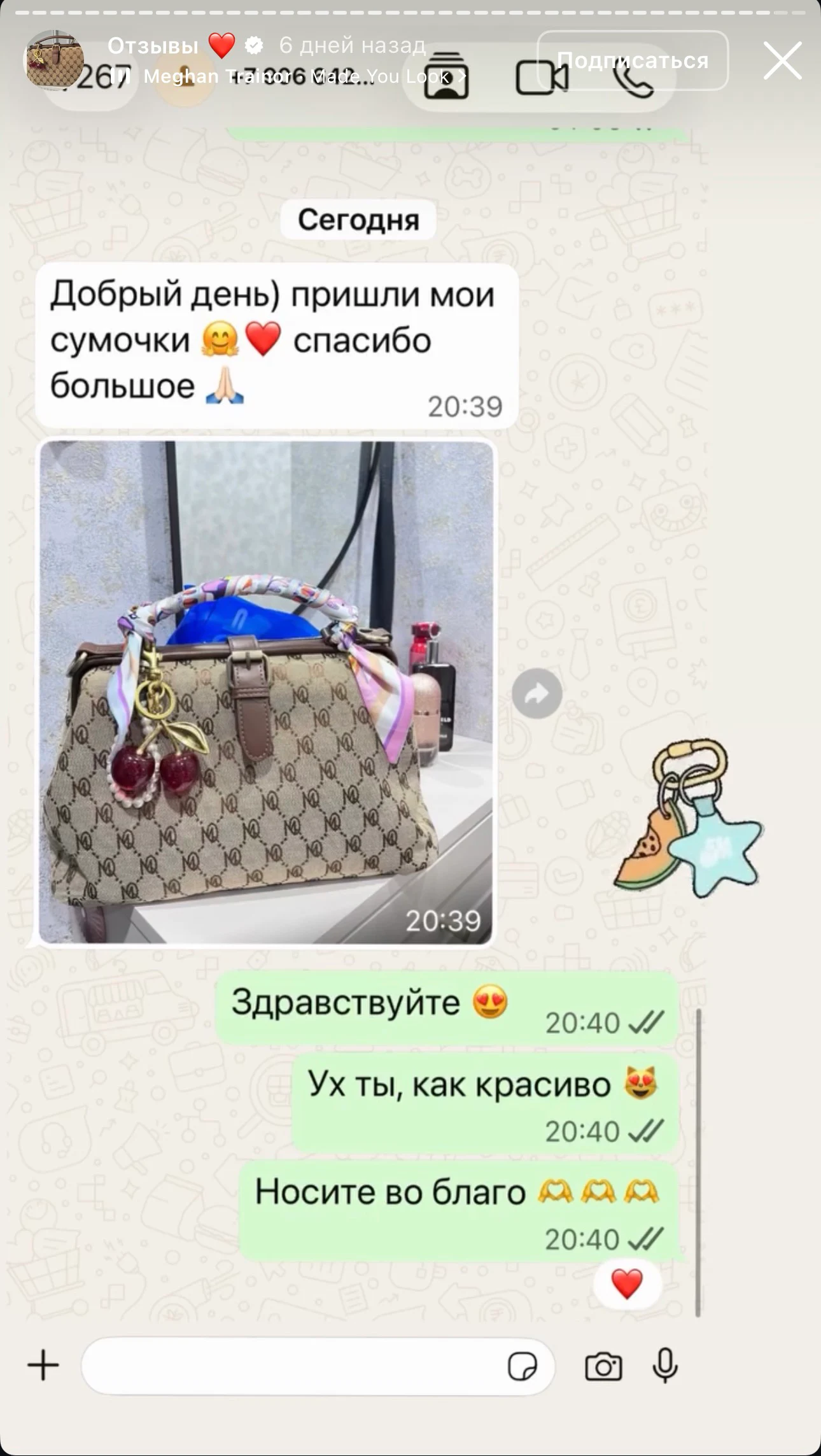 Реальный отзыв 24